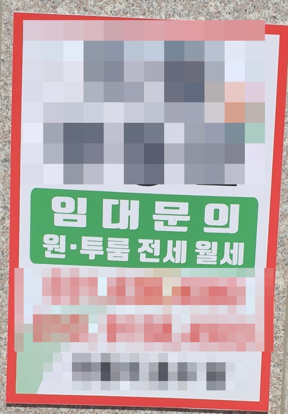 고객이 보낸 현황 사진. 이 한 장이 작업의 유일한 출발 자료였습니다