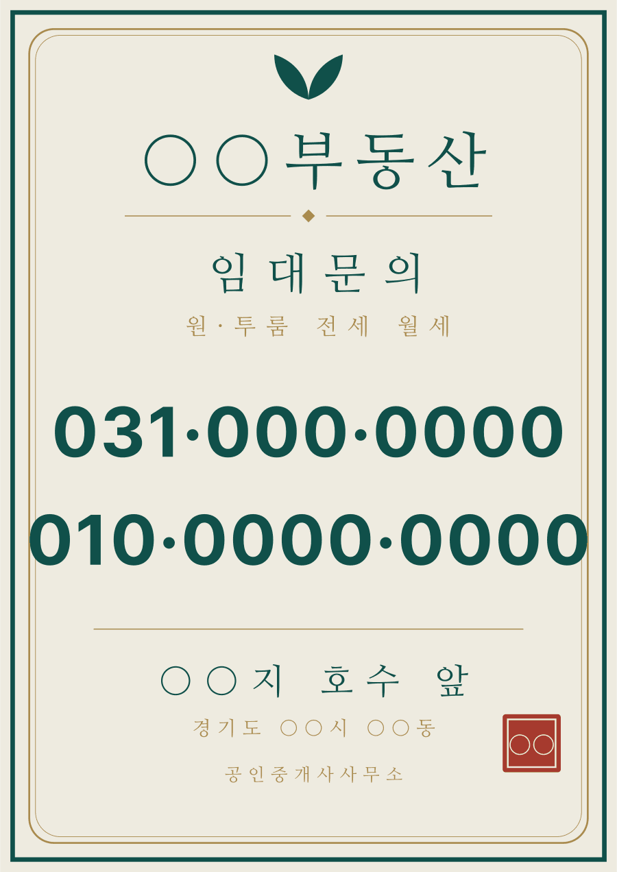 D안 — 첨두 장식을 벡터로 다시 그리고 위 네 가지를 걷어냈습니다
