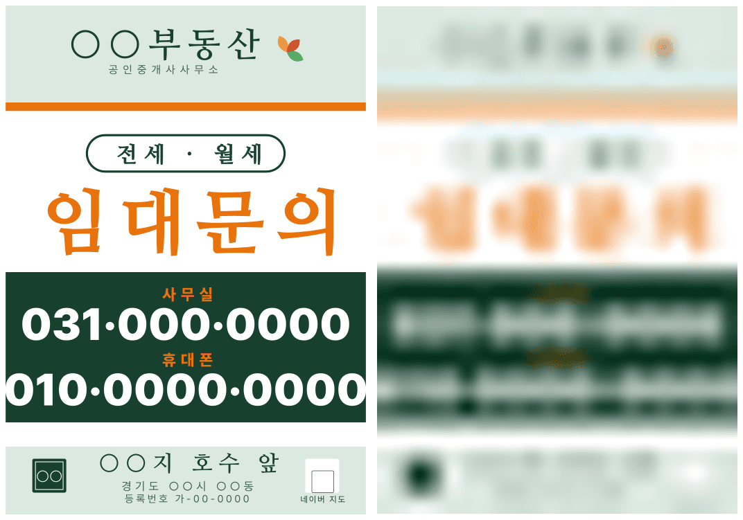 왼쪽 실제 크기 / 오른쪽 10m 거리에서 보이는 정도를 해상도를 떨어뜨려 재현한 것